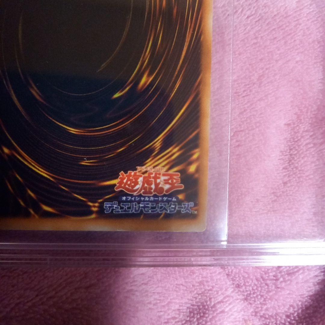 遊戯王✨初期 ブラック・マジシャン✨