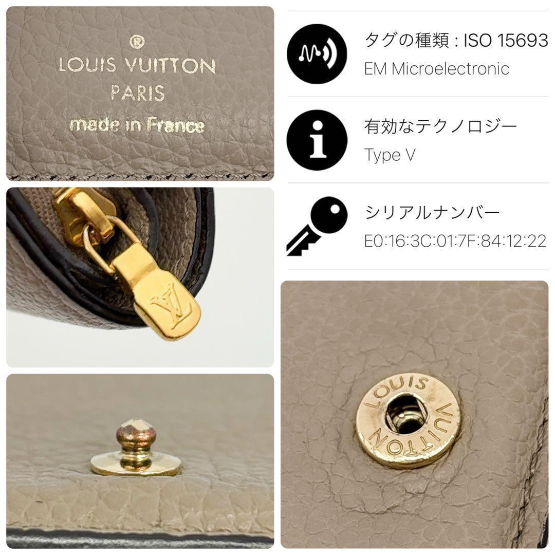 現行モデル♪ルイヴィトン アンプラント クレア トゥルトレール 二つ折り財布