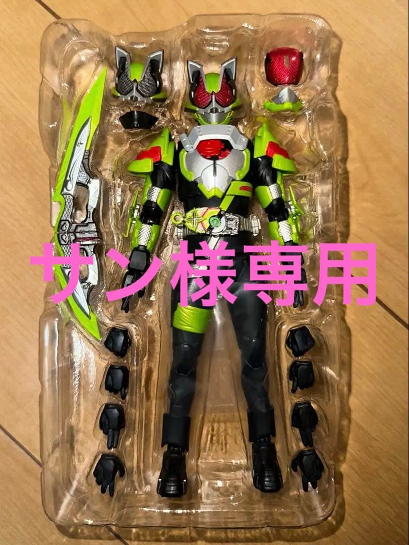 サン　アーツ3体まとめセット