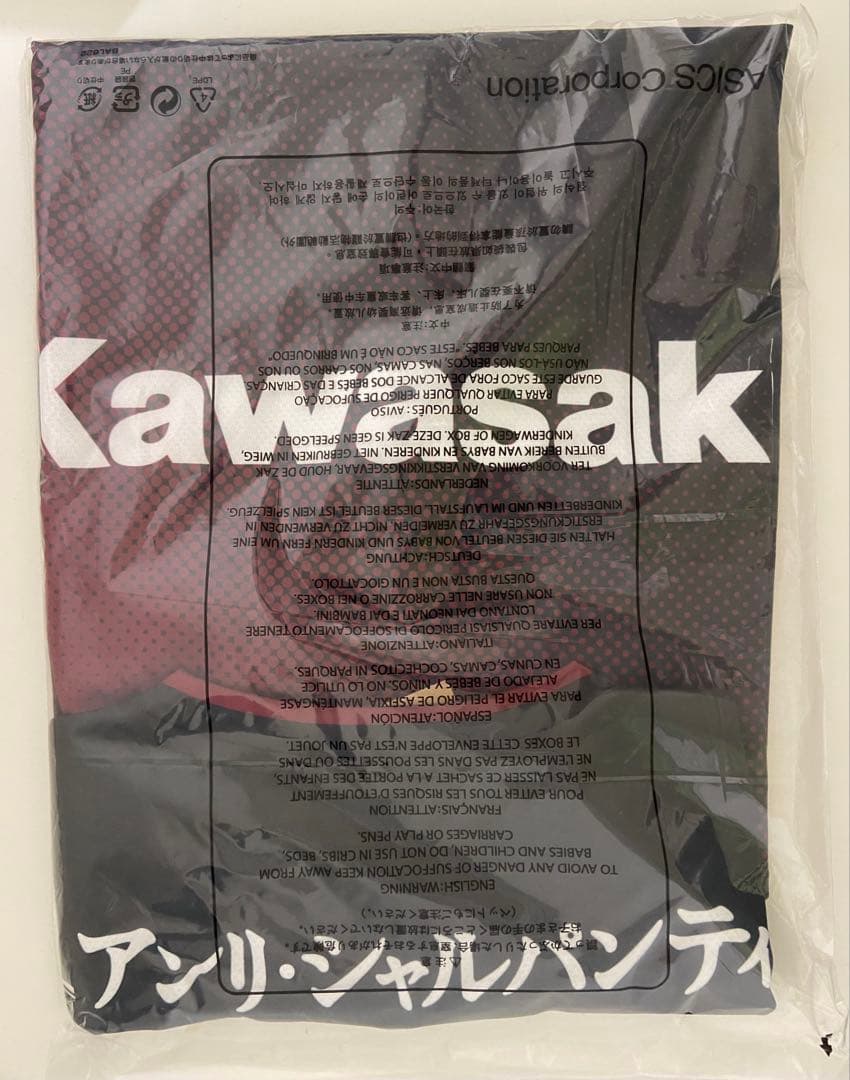 2024年1st レプリカユニフォーム 大迫勇也 選手