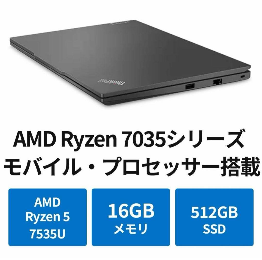 Lenovo ThinkPad E14 Gen 6 Ryzen5 14インチ