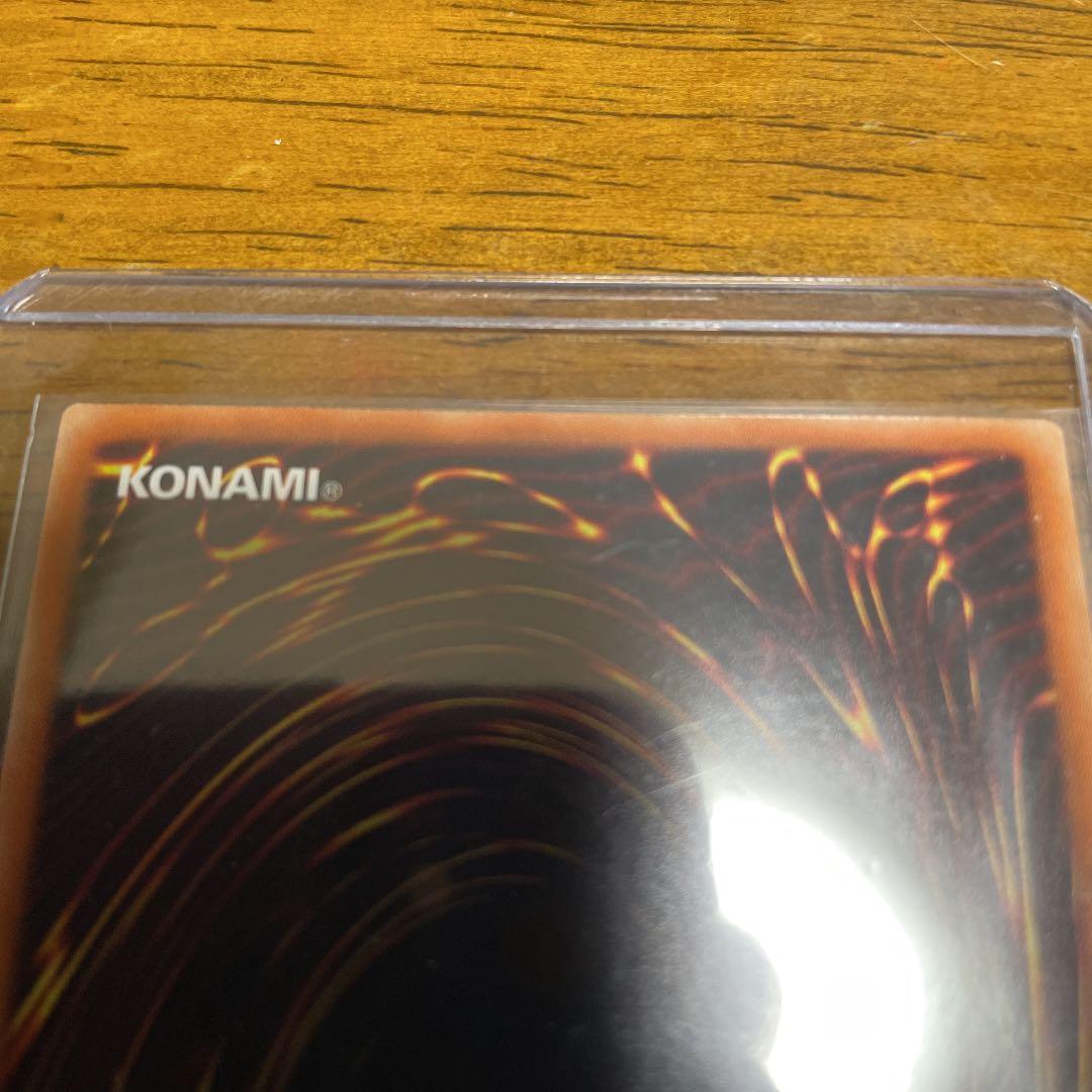 遊戯王 青眼の白龍　プリズマティックシークレットレア　プリシク