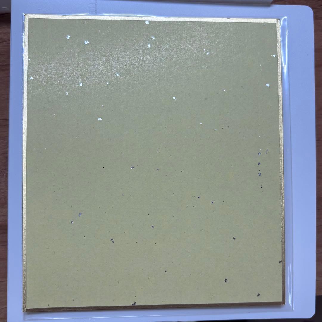 プロセカ 青柳冬弥 色紙 25a