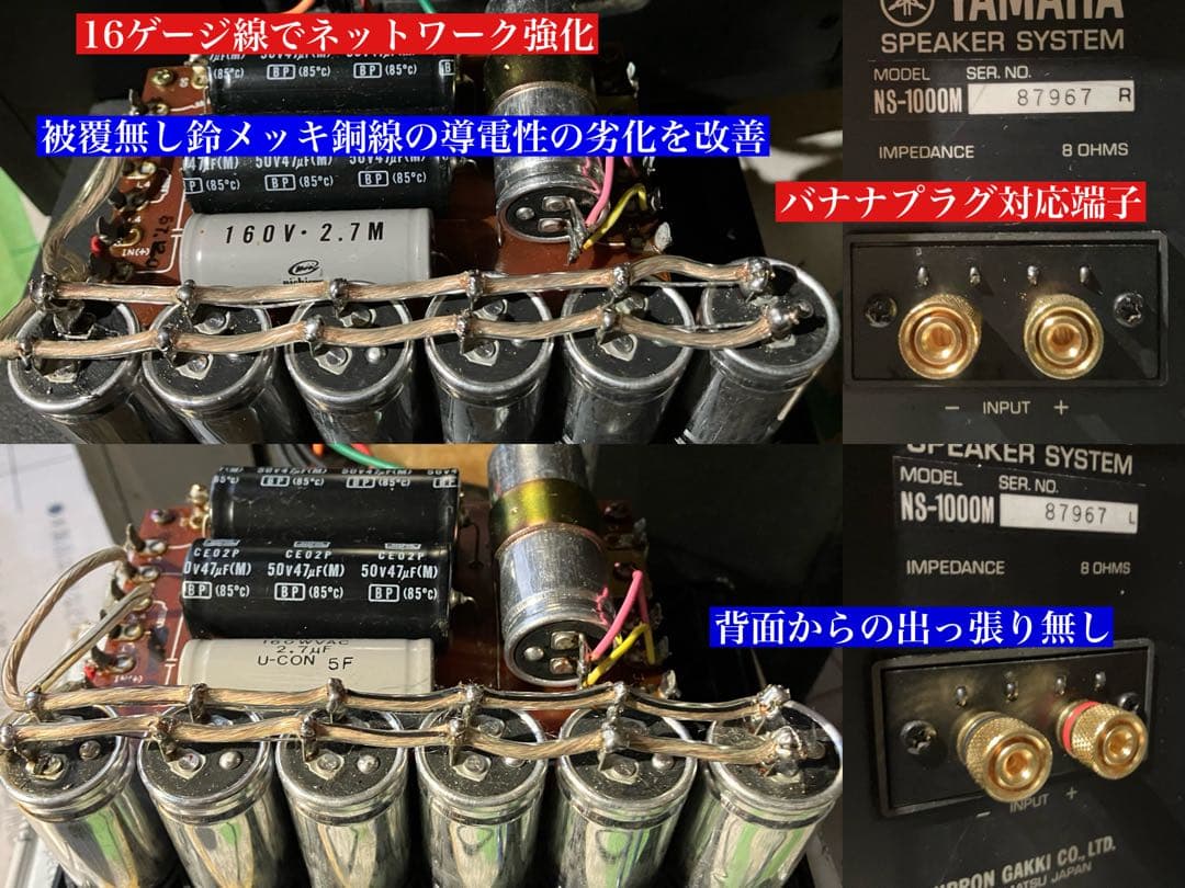 YAMAHA NS-1000M フルレストア整備済 極美品 音質保証