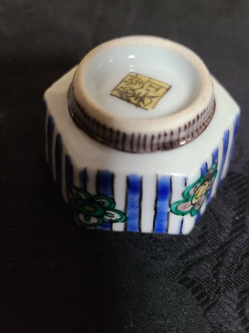 九谷焼須田菁華造酒盃