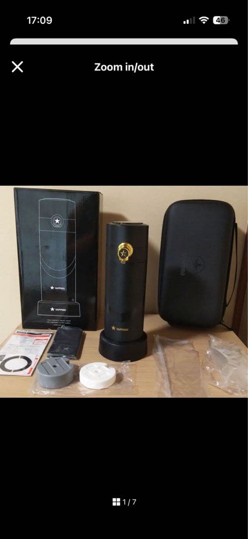 新品未使用　サッポロビール黒ラベルオリジナルビールサーバー