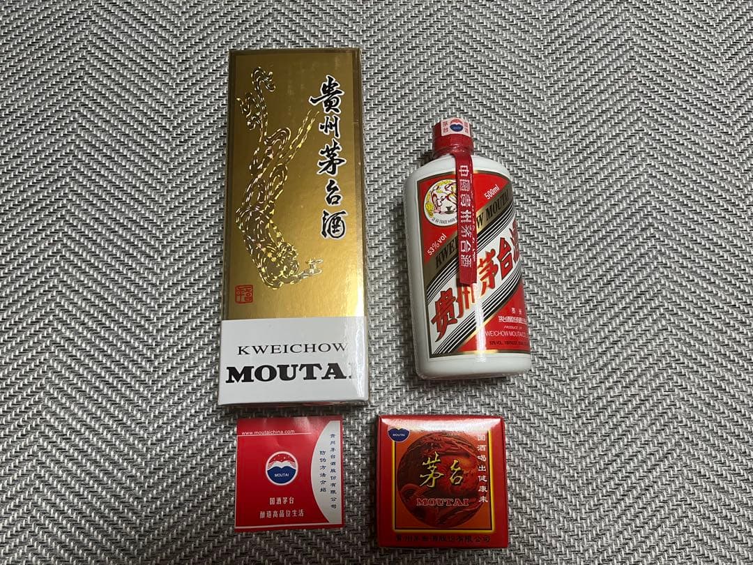 未開栓 古酒 2007年製 貴州茅台酒 MOUTAI ミニグラス付 500ml