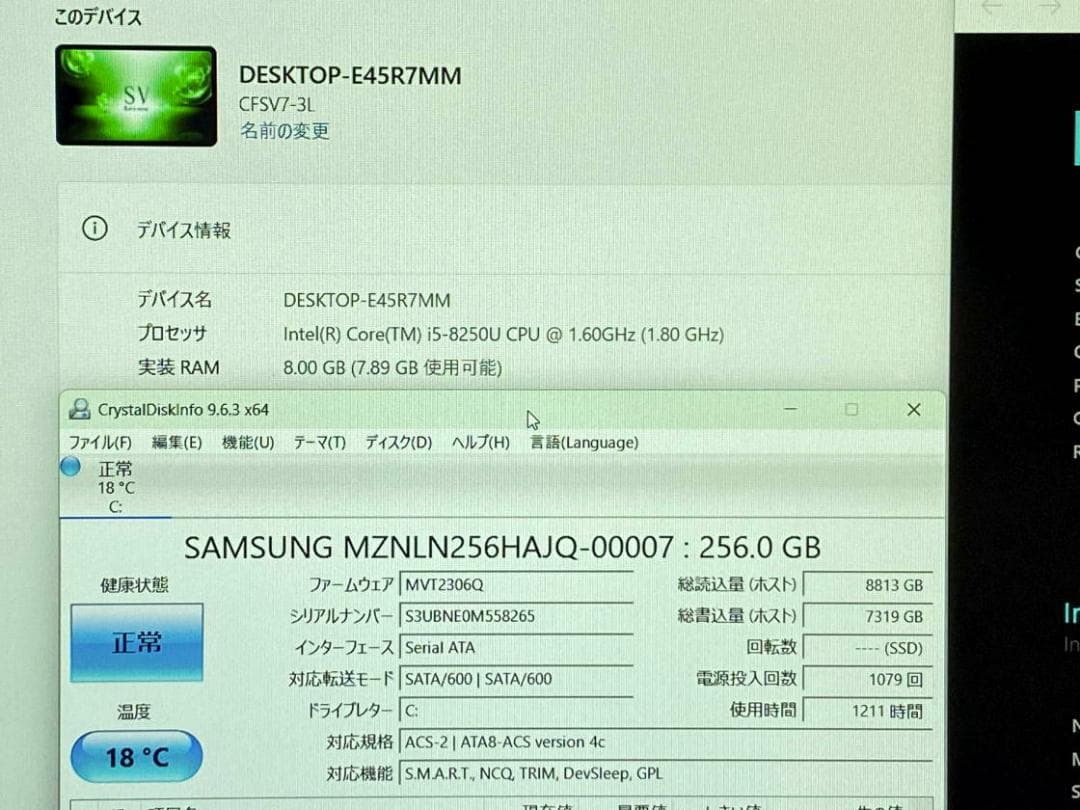 第8世代Core i5 Let’s Note CF-SV7HD4VS