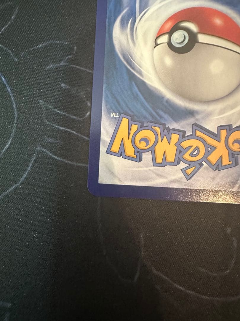 中国限定 ポケモンカード　宝石パックVOL.3 ゲンガー　AR ジェムパック