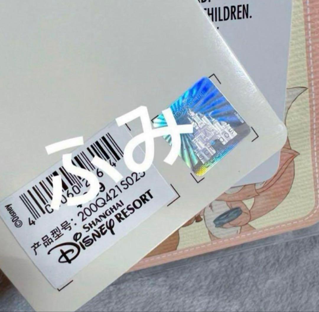 専用　上海ディズニー　バースデー　ジェラトーニ　ぬいぐるみSSサイズ