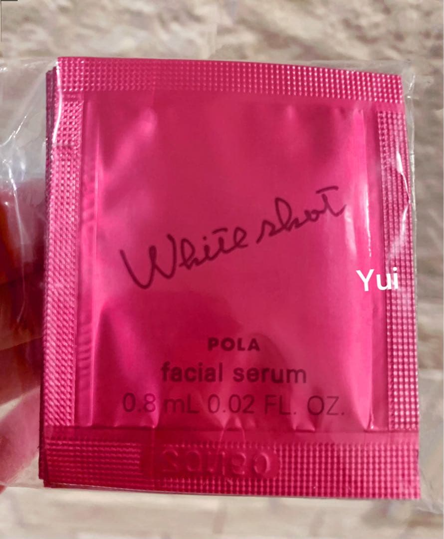 POLA ホワイトショット　WS フェイシャルセラム 0.8mlx120袋
