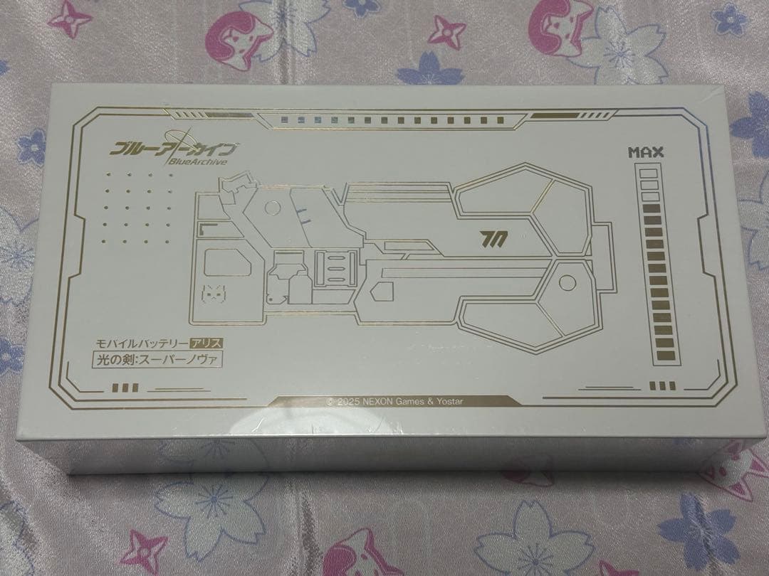 ブルーアーカイブ　光の剣スーパーノヴァ　モバイルバッテリー