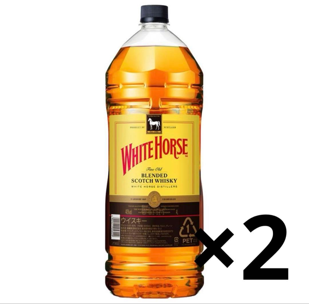 ホワイトホースウイスキー4L2本セット