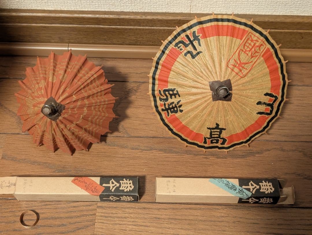 ミニチュア番傘　30張セット