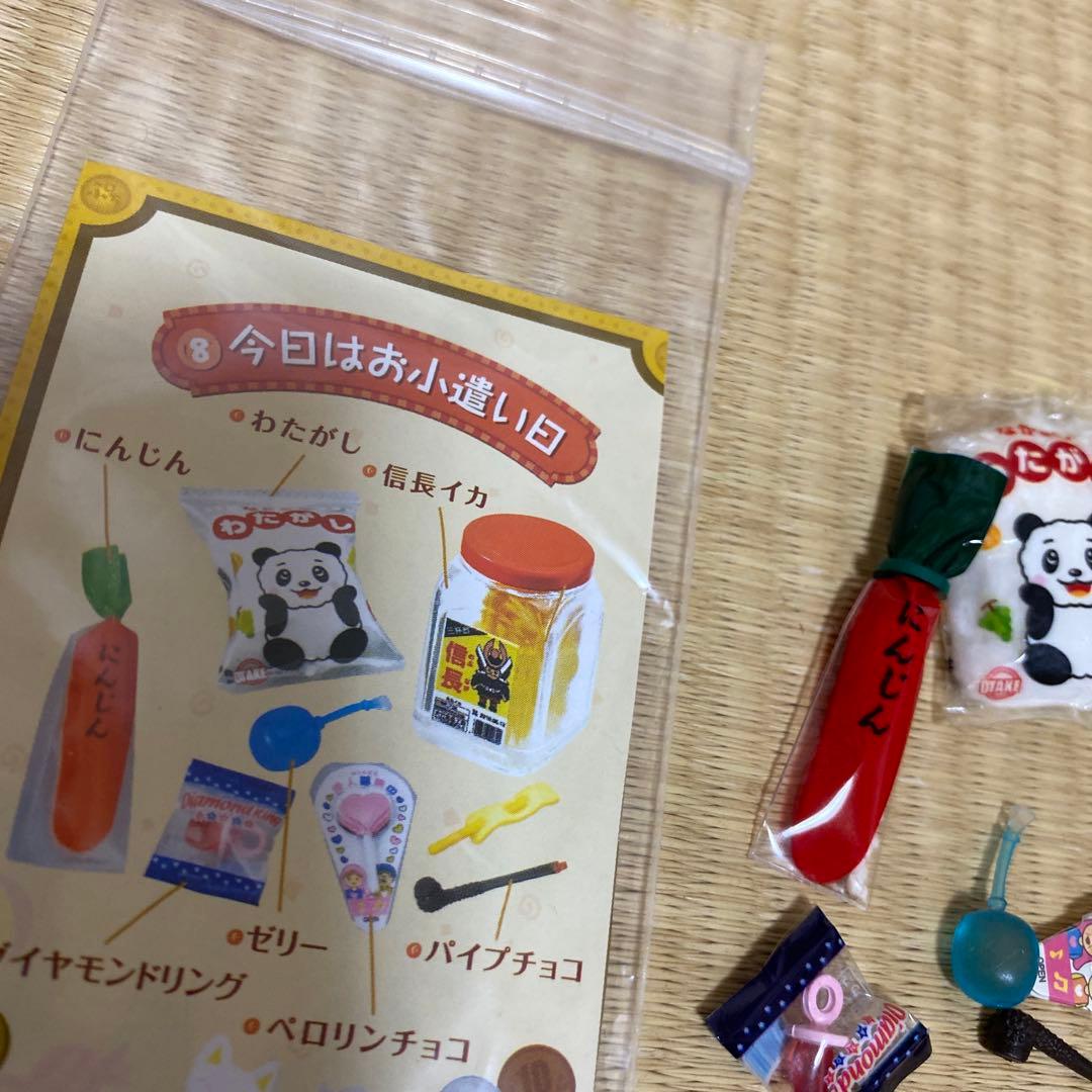 ぷちサンプル　二丁目のぷち駄菓子屋さん