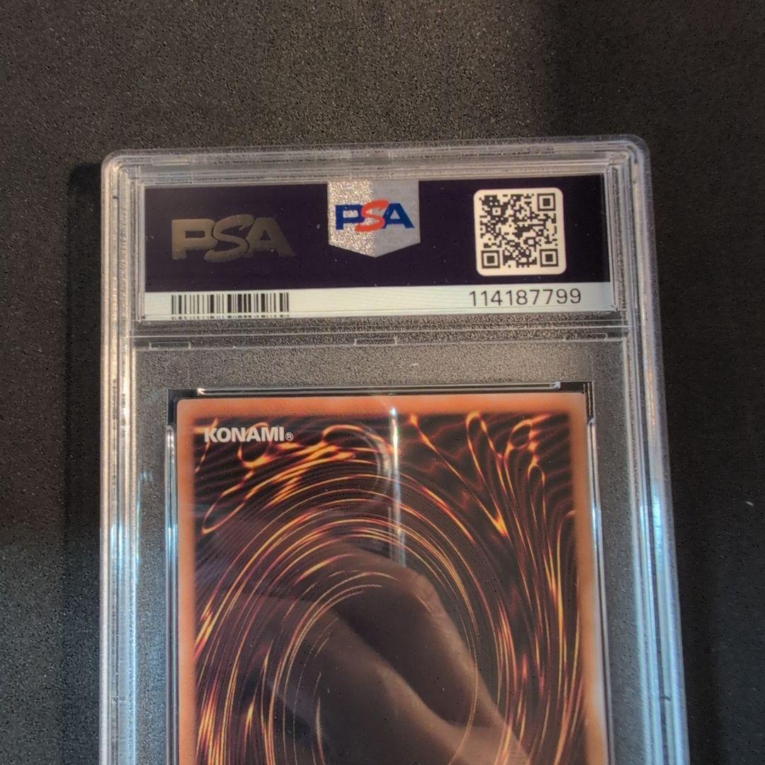 PSA10 青眼の白龍　浮世絵　切手　郵便局　プロモ