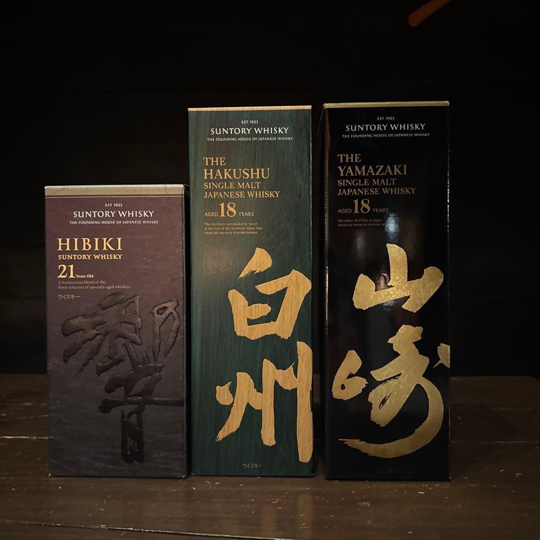 山崎 18年 白州18年　響21年　空き瓶3本セット