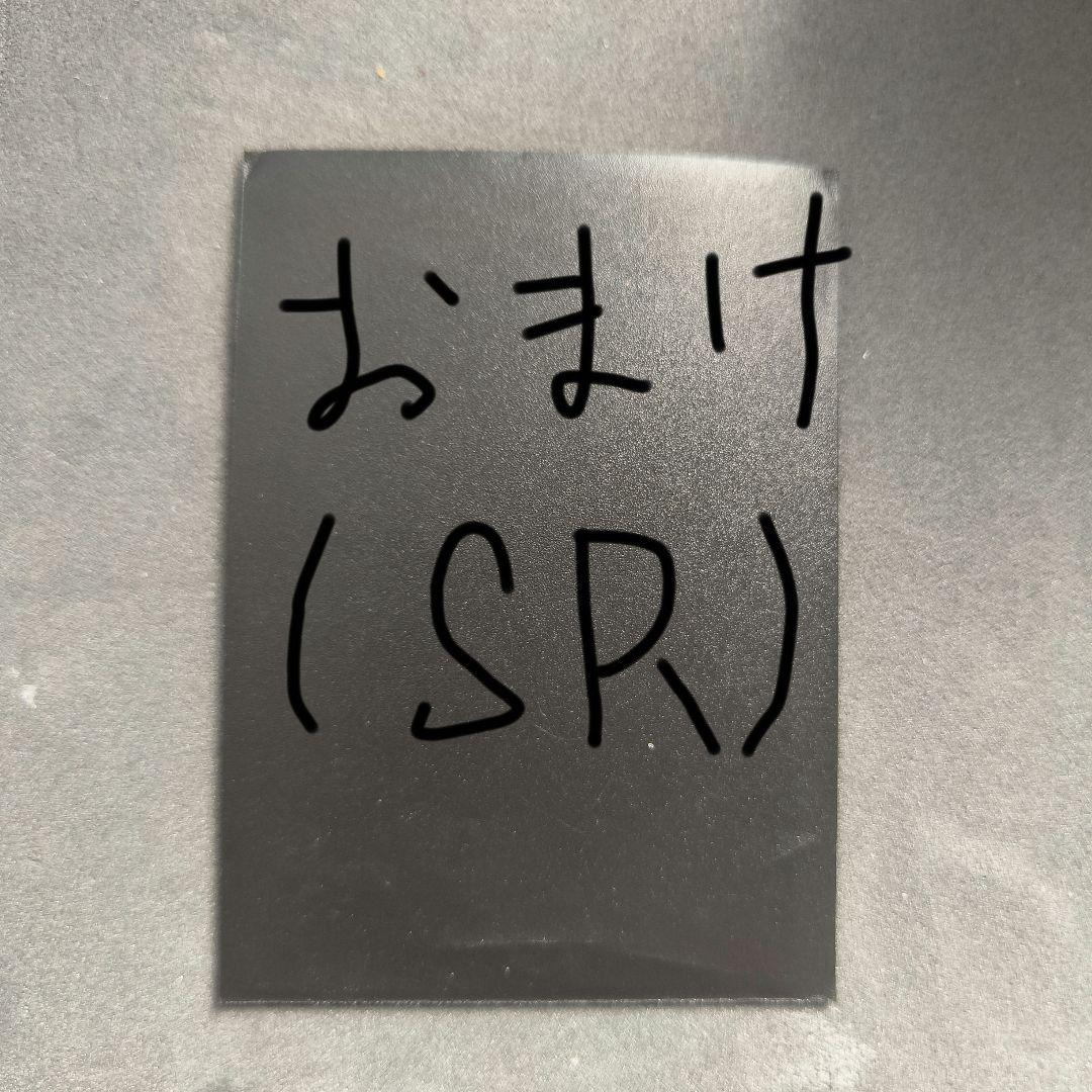 nonno様ポケカ引退品