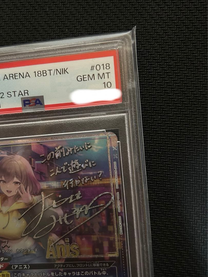 ヴァイスシュヴァルツ naaa