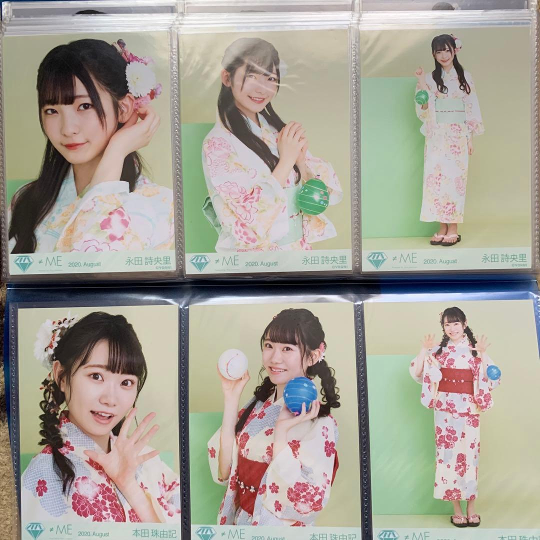 ノイミー　永田詩央里　本田珠由記