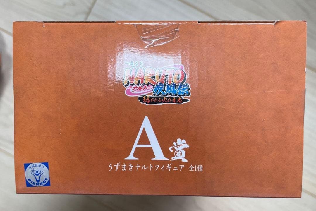 ナルト　初版　一番くじ　A賞　ナルト　六道仙人モード　最終値下げ