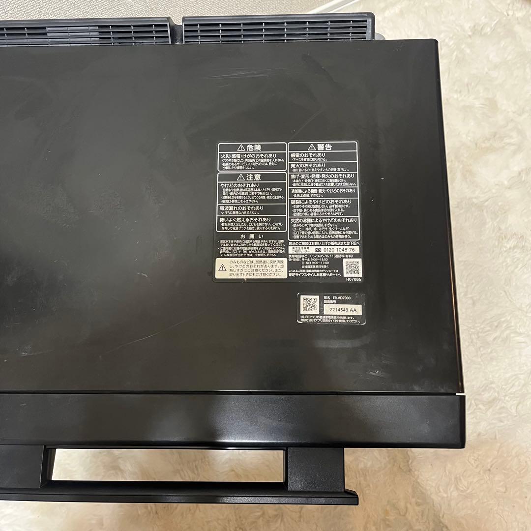 東芝 石窯ドーム オーブンレンジ ER-VD7000 2021年製　ブラック