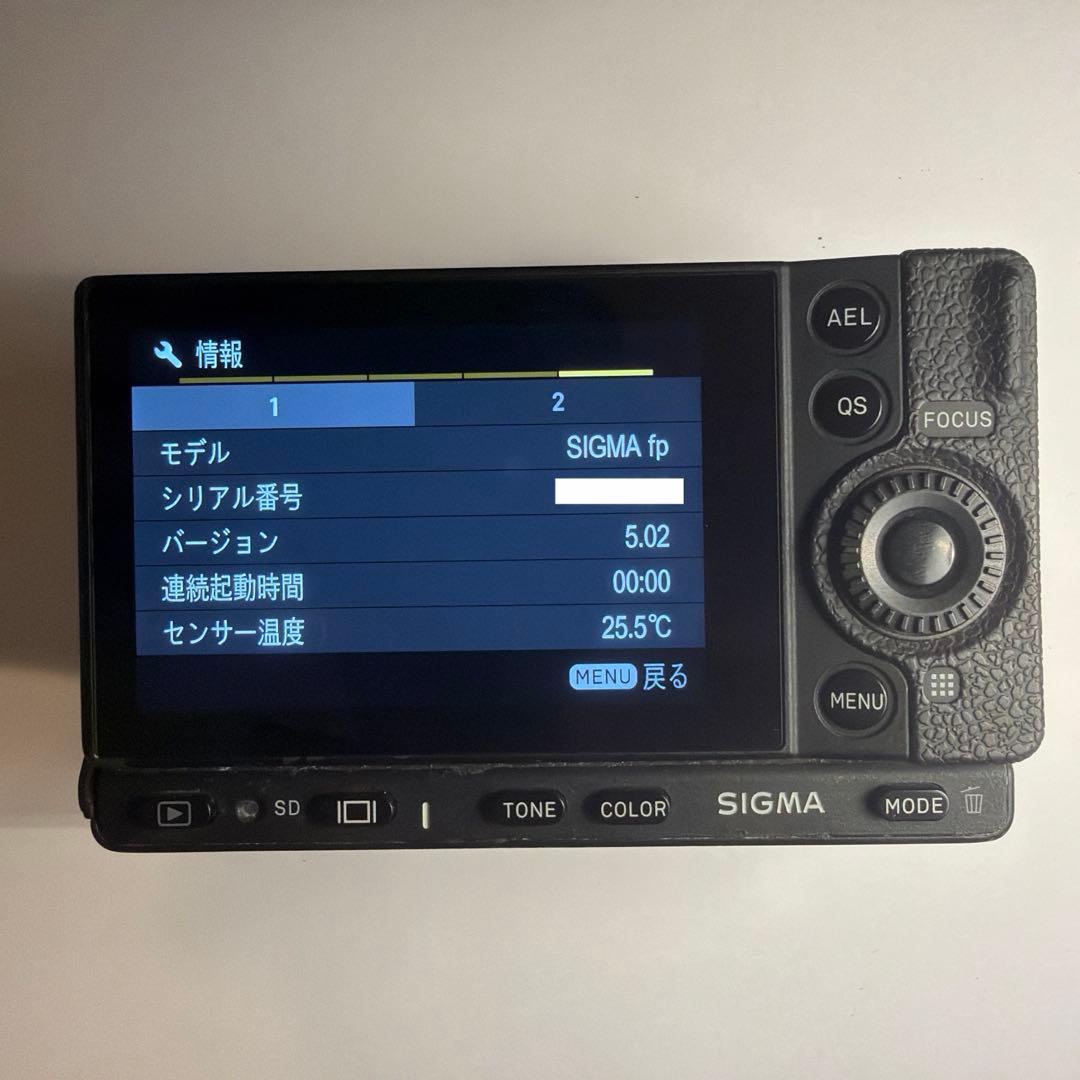 SIGMA fp + 45mm F2.8 DG DN (おまけ付き)