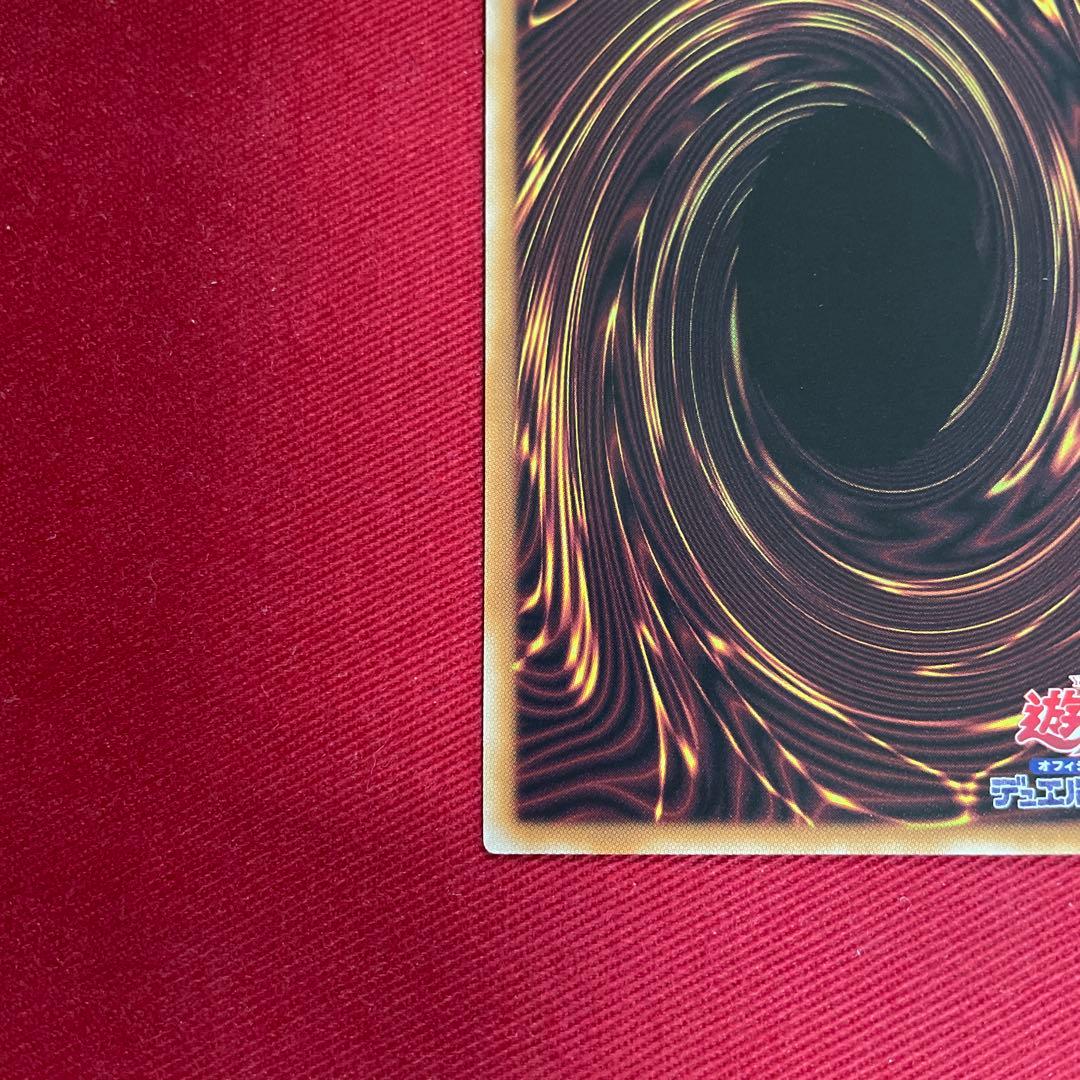 遊戯王　閃刀姫－ロゼ　プリシク