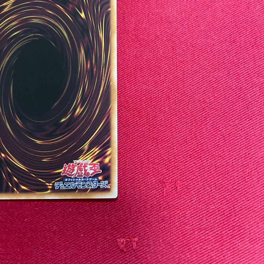 遊戯王　閃刀姫－ロゼ　プリシク