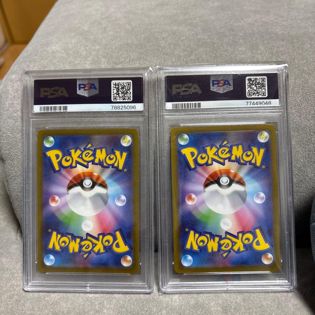 2022 チルタリス　psa10 ２枚セット