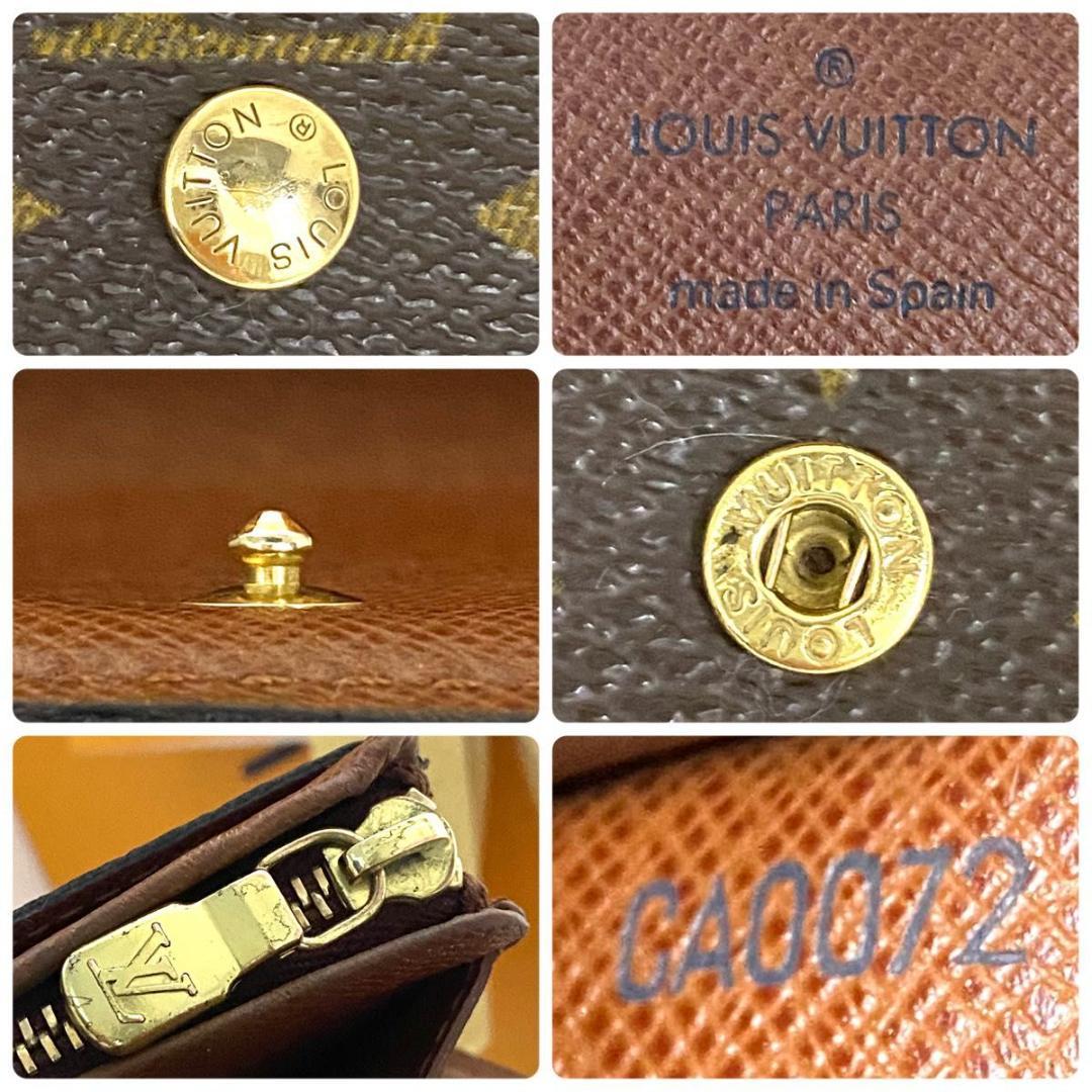 ルイ ヴィトン◎トレゾール モノグラム 二つ折り L字ファスナー ブラウン 茶色