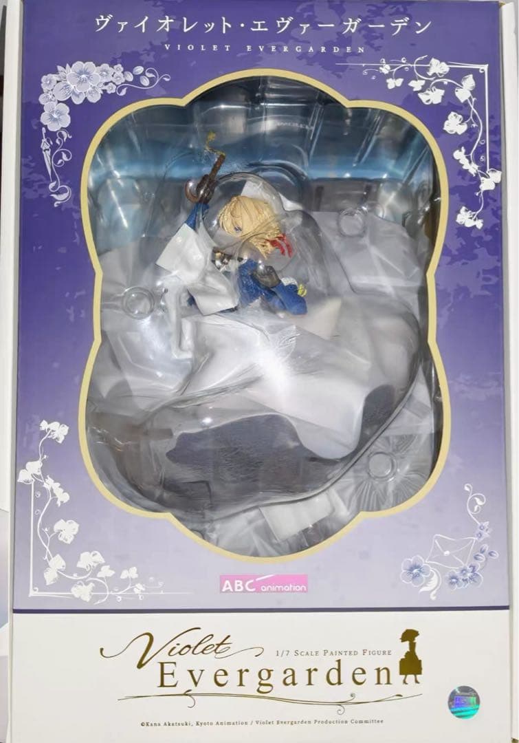 特典付き『グッドスマイルアーツ』ヴァイオレット・エヴァーガーデン フィギュア
