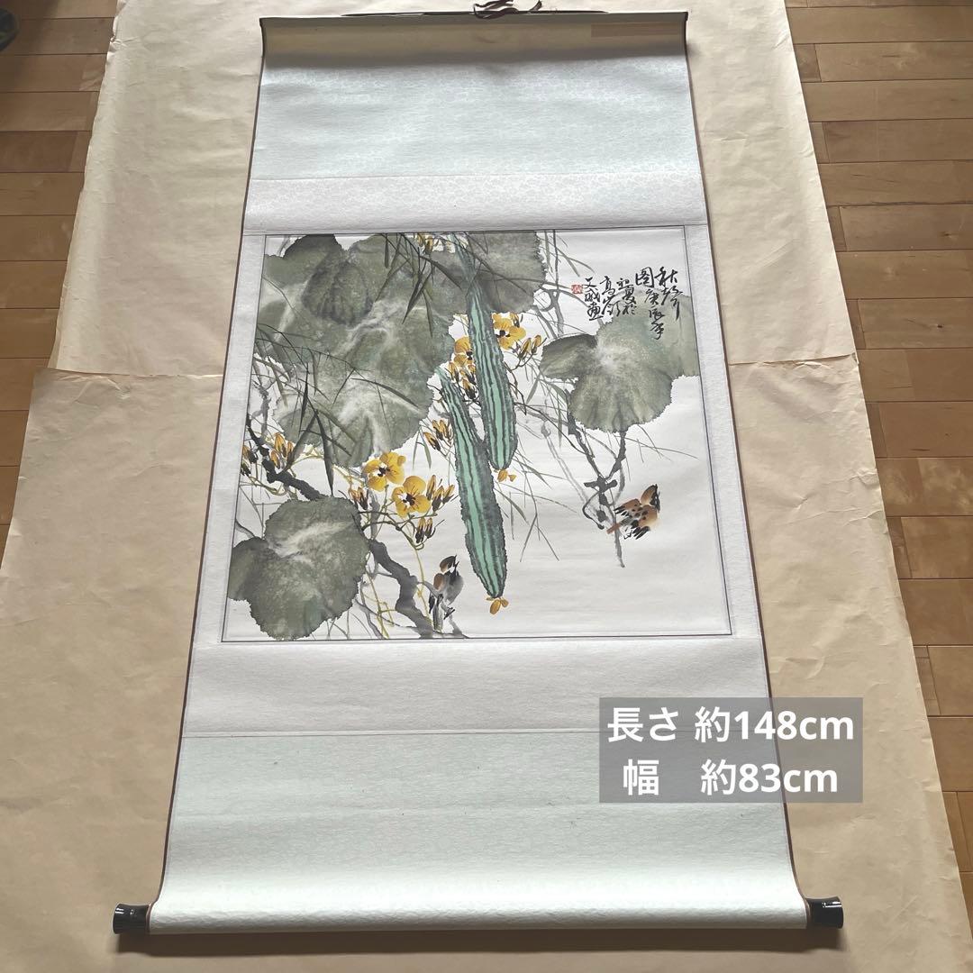 夕顔 杏の花 梅の花 など絵の掛け軸6点まとめ売り