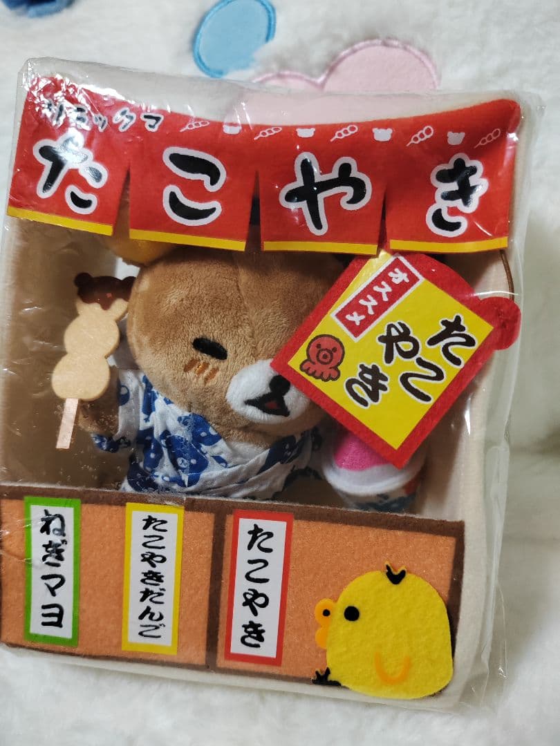 ロフト限定リラックマの夏休み リラックマたこ焼き屋さん。氷屋さん　ぬいぐるみ。