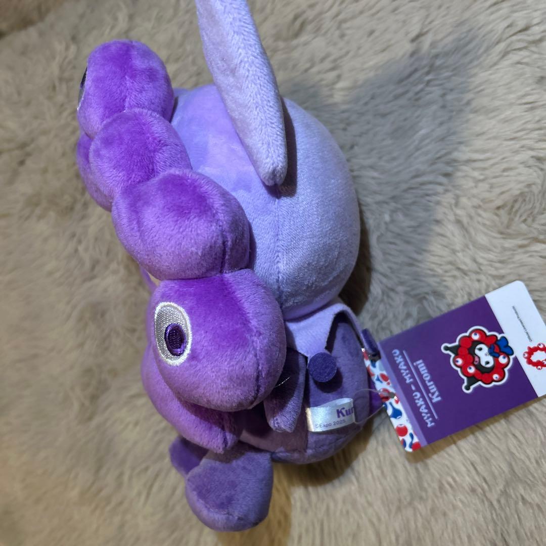 【クロミ】推しカラーミャクミャクMぬいぐるみ紫 サンリオ大阪関西万博EXPO