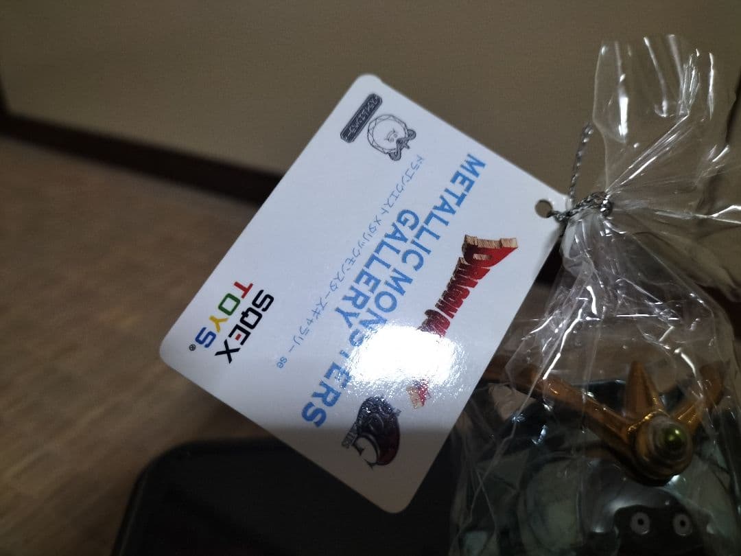 ドラゴンクエストメタリックモンスターズギャラリー　(希少品)