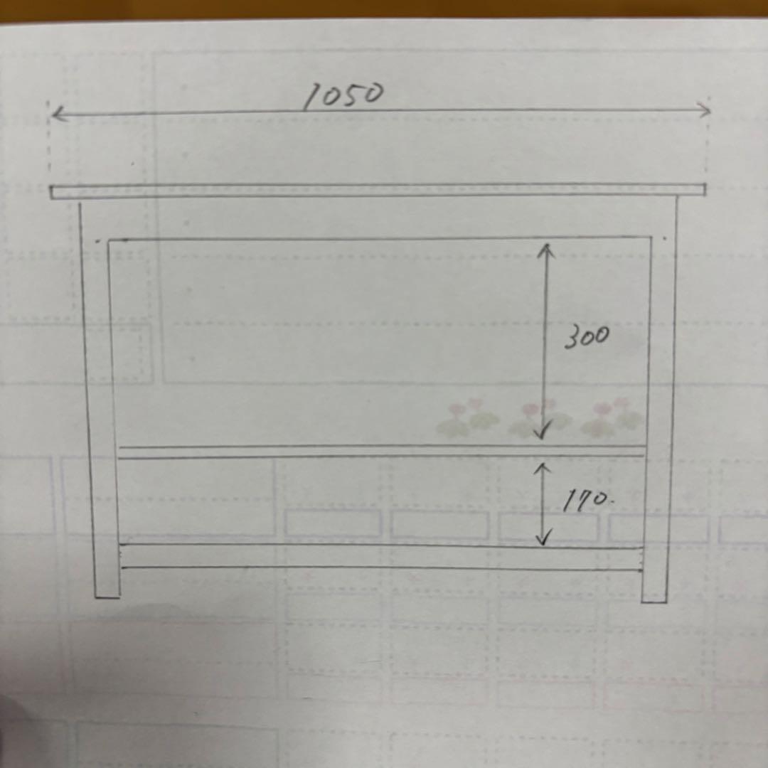 ふんでしもうた