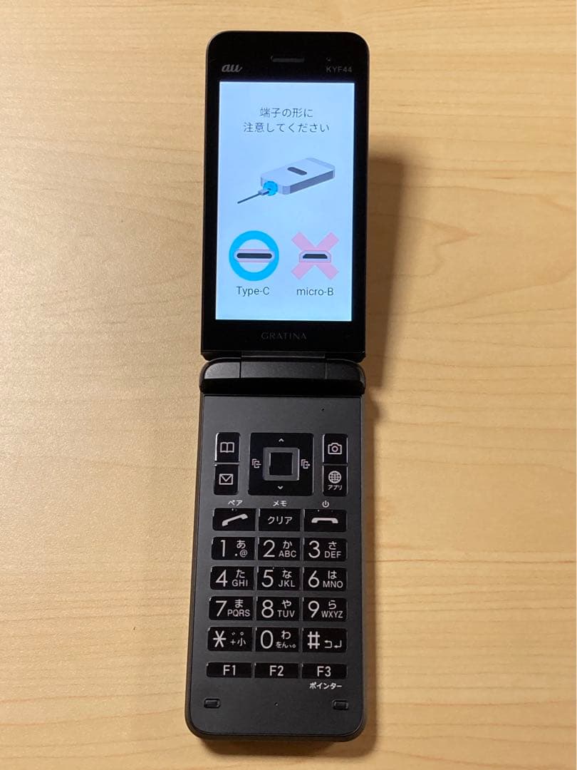 希少 GRATINA KYF44 カメラレス au SIMフリー 法人 U3