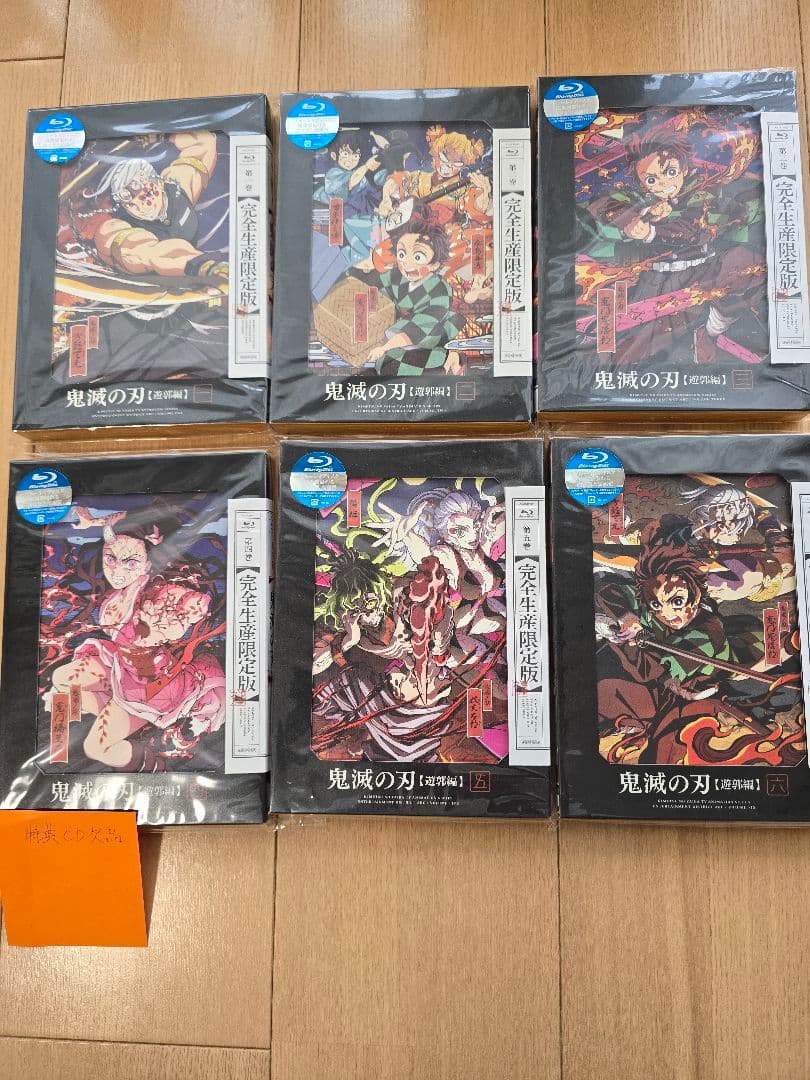 鬼滅の刃 Blu-rayセット
