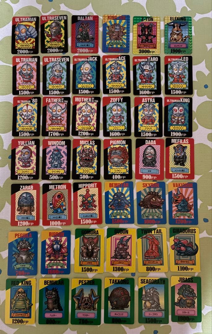 ウルトラマン倶楽部　カードダス