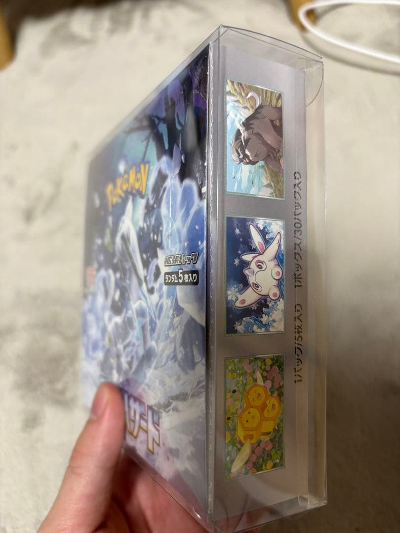 ポケモンカードBOX 未開封セット