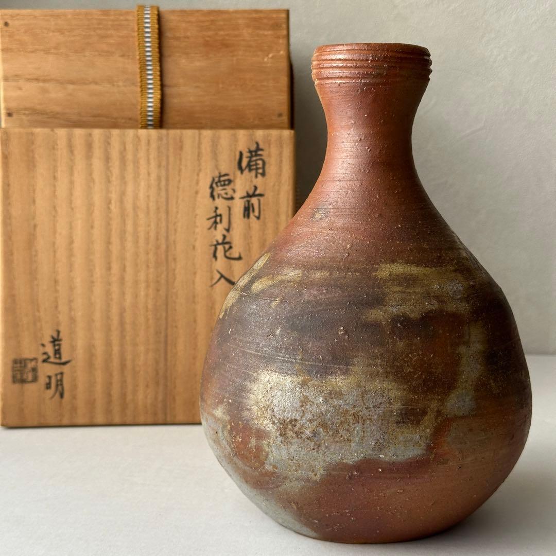 金重道明 備前 花器 徳利花入 共箱