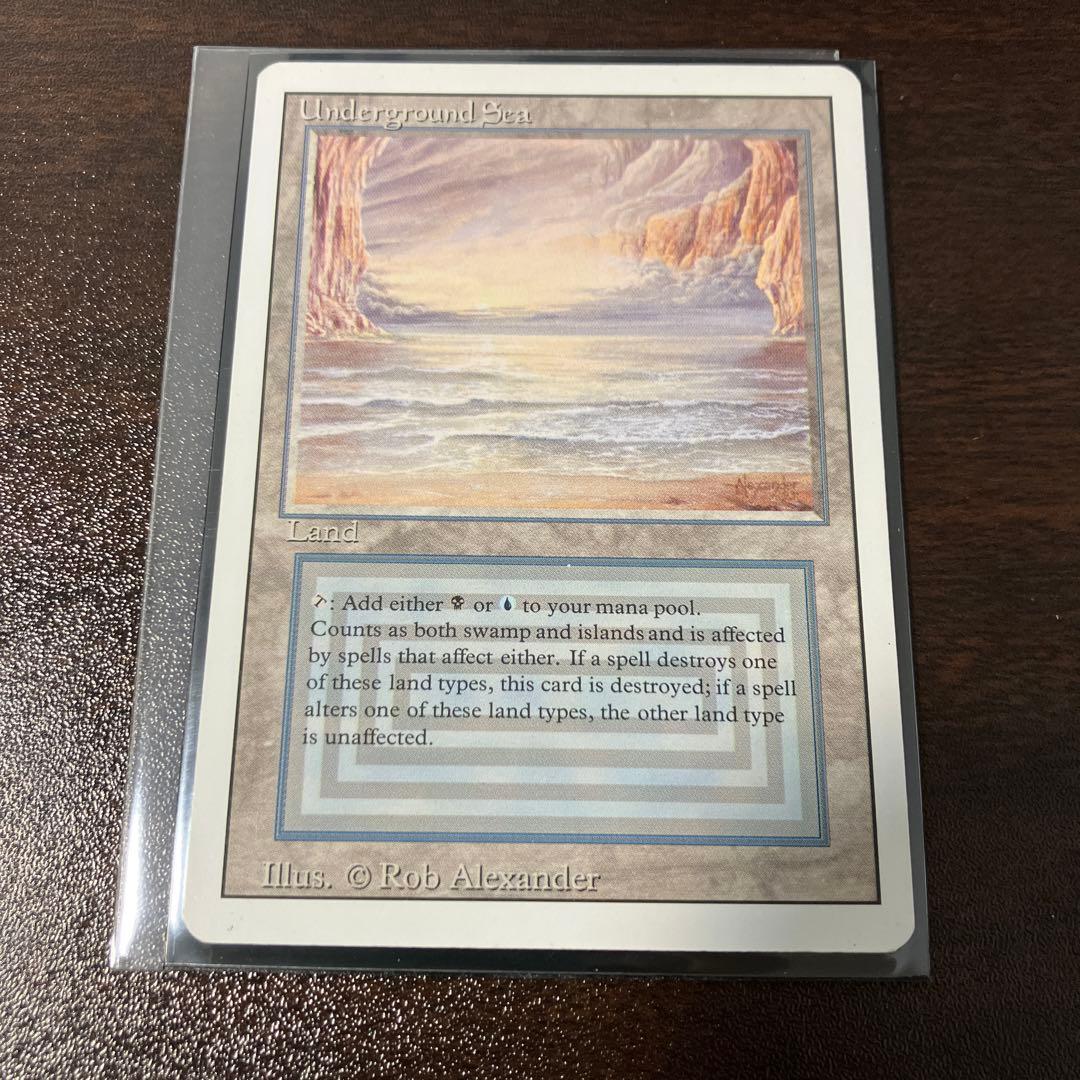 MTG under ground sea デュアルランド