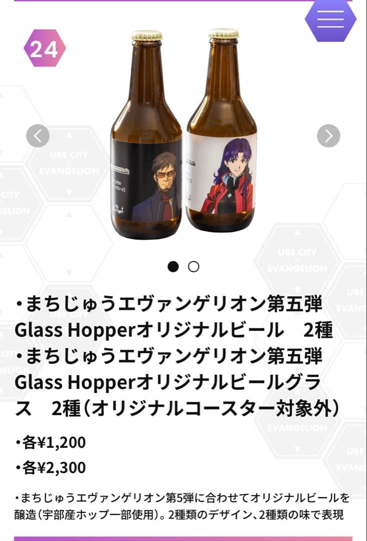 Black Black様　No.2