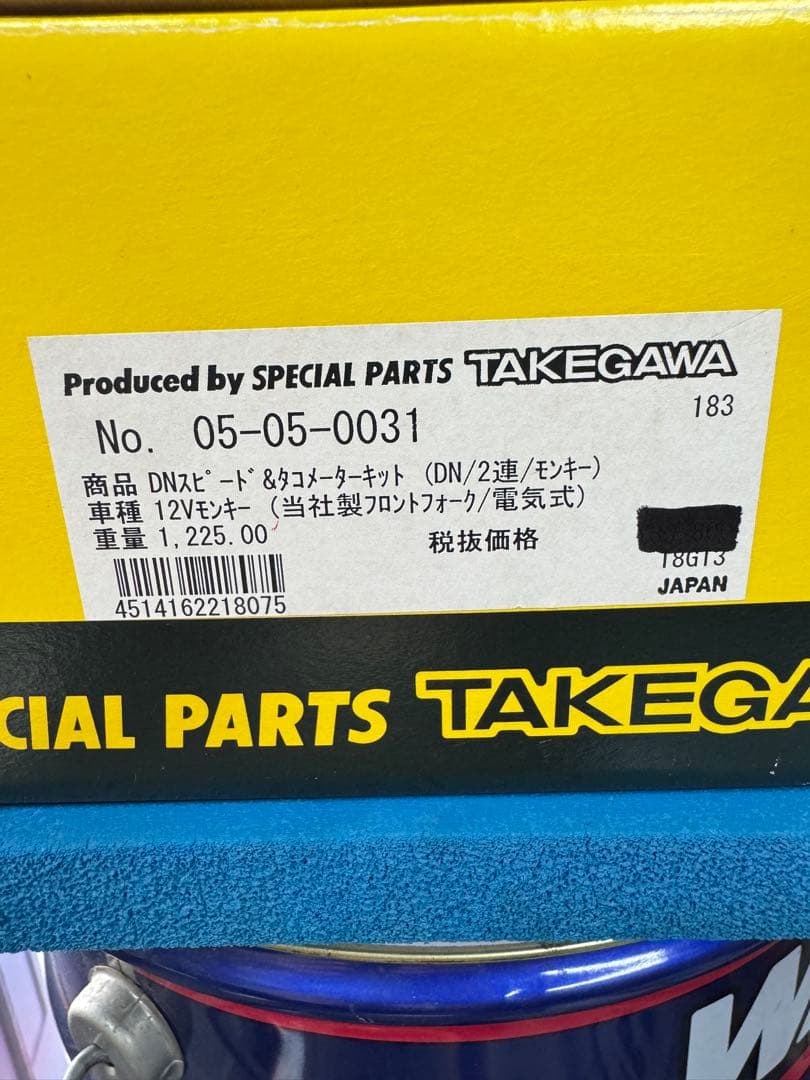 武川　DNメーター モンキー　ゴリラ　ダックス　シャリィ