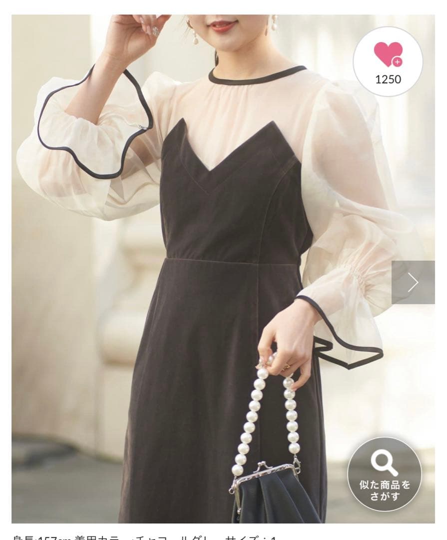 【SALON by Chico】配色シアーベアデザインワンピース 美品