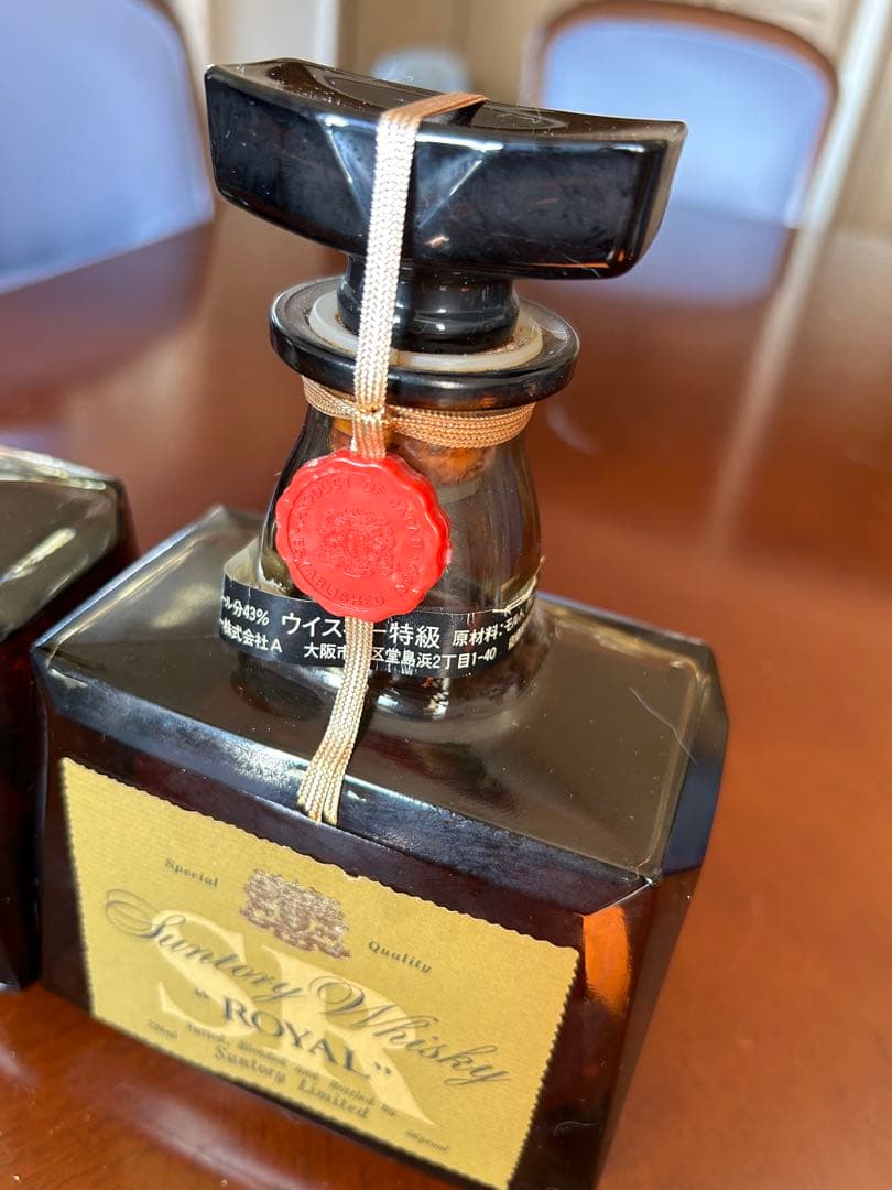 サントリーウイスキー ロイヤル 限定2本　720mℓ