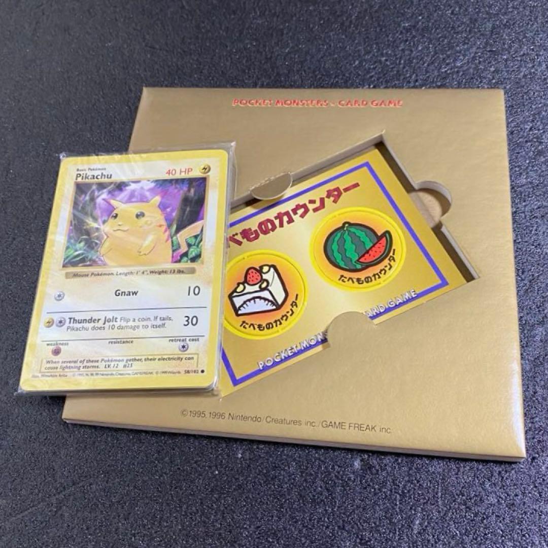 【欠品なし】ポケモンベストコレクション CD カード アメリカ版 発売記念 付録