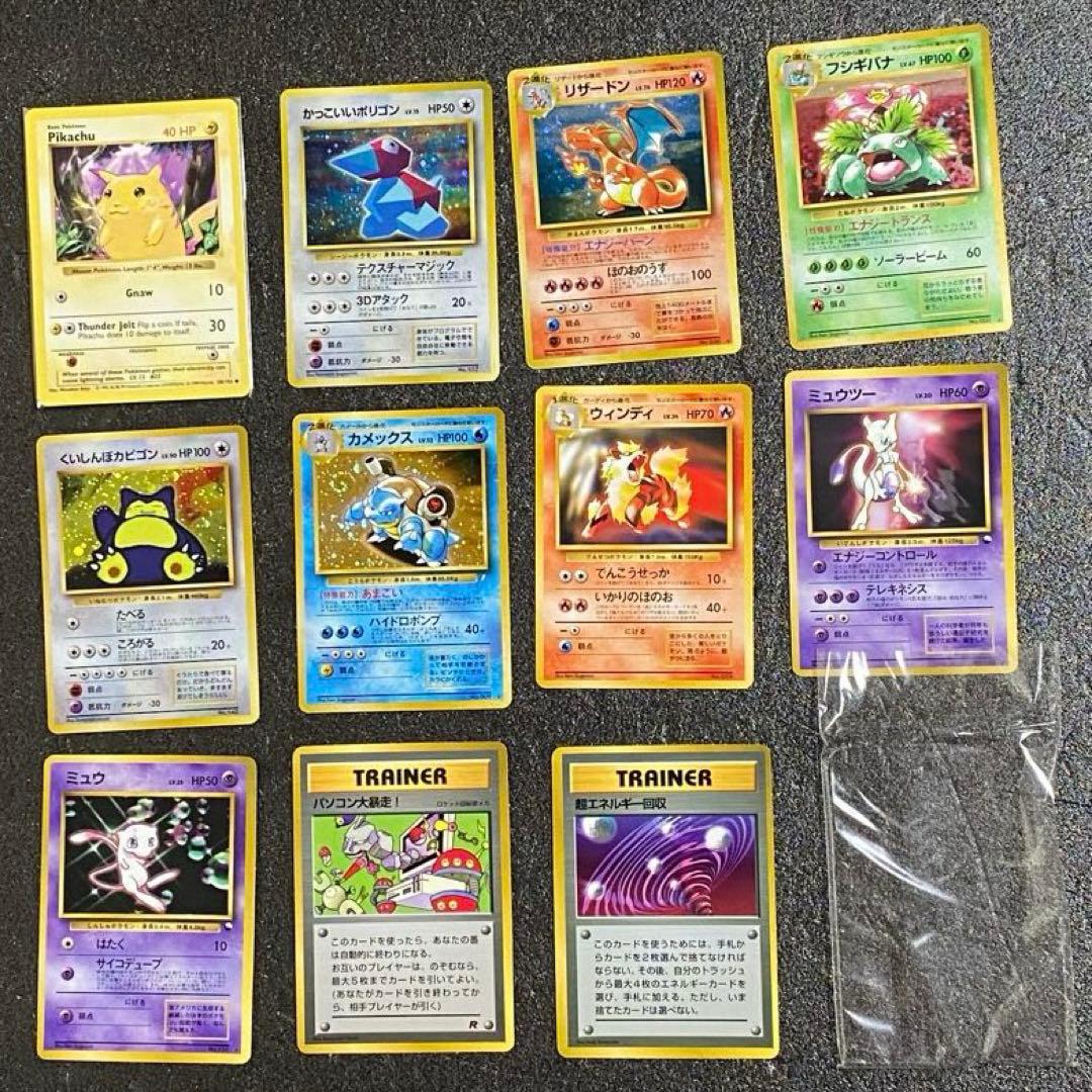 【欠品なし】ポケモンベストコレクション CD カード アメリカ版 発売記念 付録