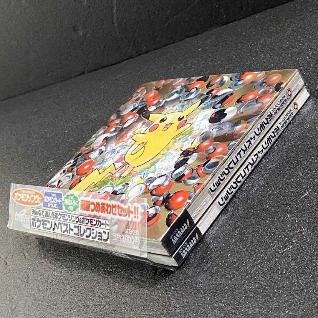 【欠品なし】ポケモンベストコレクション CD カード アメリカ版 発売記念 付録